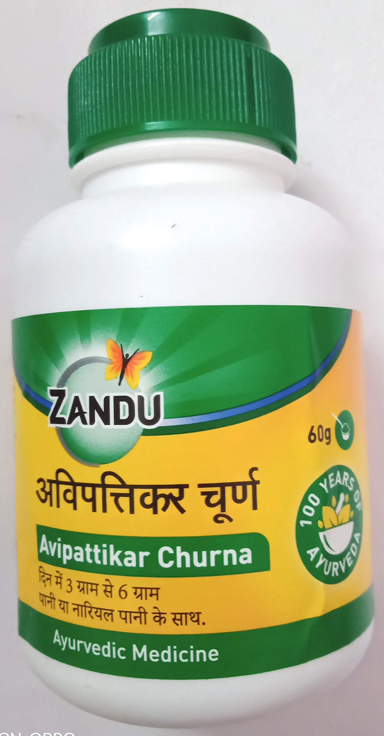 Zandu Avipatikara Churna
