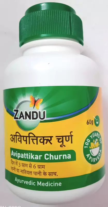 Zandu Avipatikara Churna