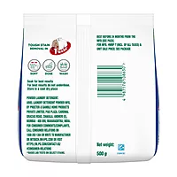 ARIEL 500GM