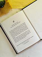 Gratitude journal - Midnight Blue