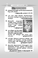 Mahangalin Ponmozhigal 1000 Vol-1 (Tamil)