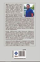 Alpha Appa Omega Amma | ஆல்பா அப்பா ஒமேகா அம்மா