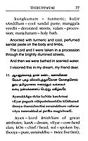 Thiruppavai