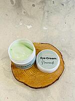 Under Eye cream - 25g