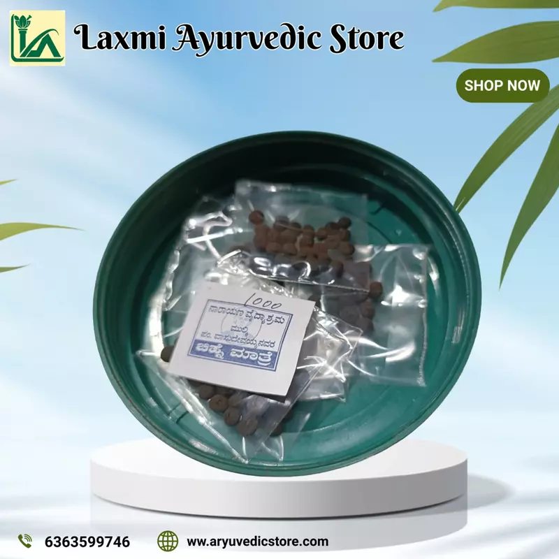 BALAGRAHA VATI / ಚಿಹ್ನೆ ಮಾತ್ರೆ