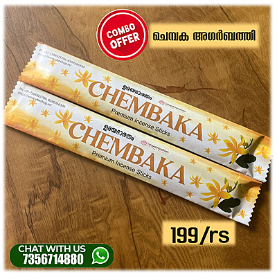 CHEMBAKA AGARBATHI COMBO