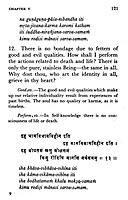 Avadhuta Gita of Dattatreya - Translated By Swami Ashokananda