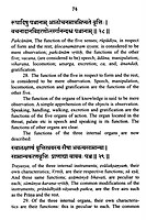 Samkhya Karika of Isvara Krsna