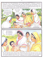 Sri Ramakrishna - Pictorial