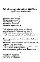 Stotranjalih - Hymn Offerings