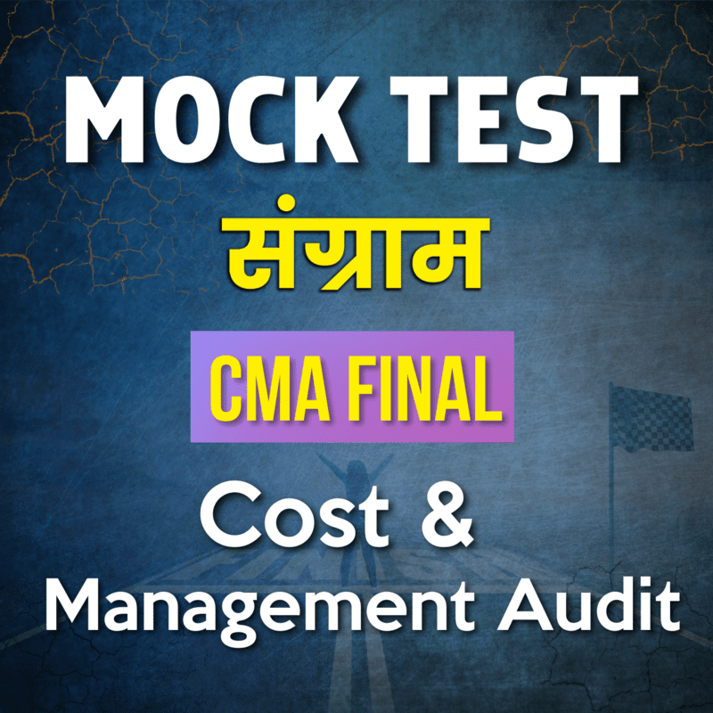 CMA Final Cost & Management Audit (Paper 17) - Mock Test CMA Final Cost & Management Audit (Paper 17) - Mock Test