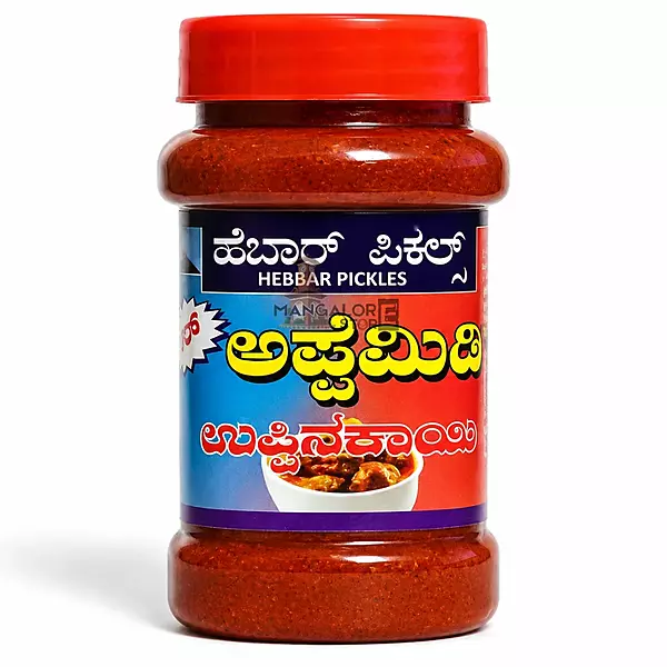 Hebbar Special Appemidi Pickle