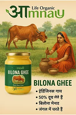 Gir Gold – 1 litr. Pure Desi Cow A2 Bilona Ghee, Traditional Bilona Process (A2 Ghee, Premium Quality)-n