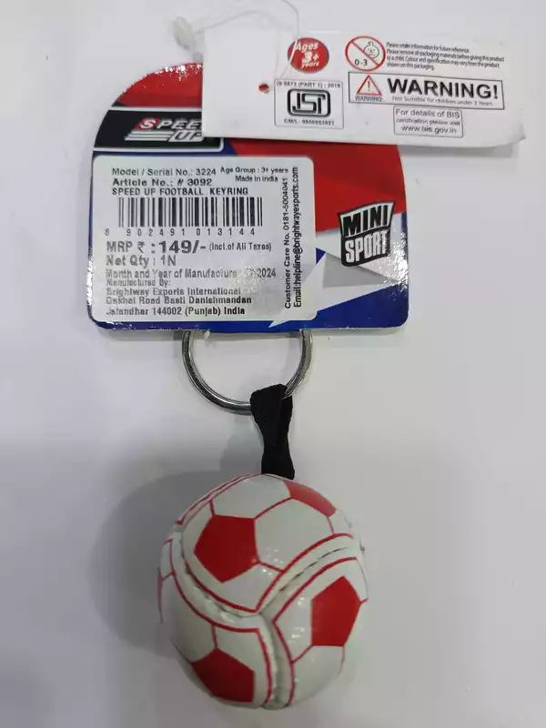 Keychain - Football