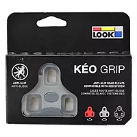 LOOK KEO GRIP ROAD CLEAT (GREY 4.5 DEGREE FLOAT)