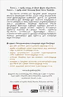 BE A NETWORK MARKETING MILLIONAIRE | நெட்வொர்க் மார்க்கெட்டிங் மில்லியனர் ஆகுங்கள்