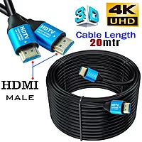 Uport HDMI Cable 20m – Full HD Long Distance, supports 4K resolution, ideal for connecting devices over long distances, durable design, perfect for home theater or gaming setups.