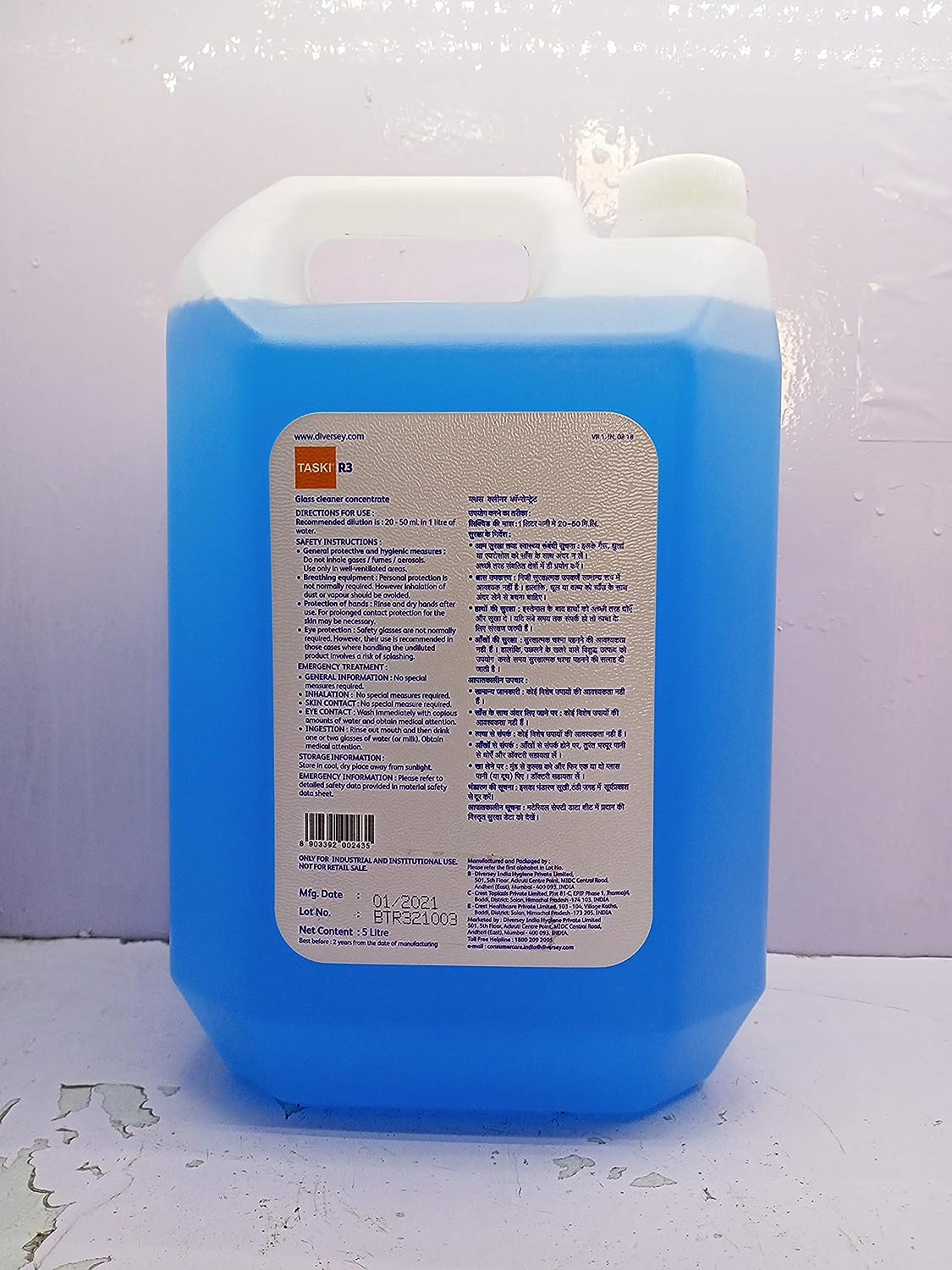 TASKI R - 3 (5 LTR CAN)
