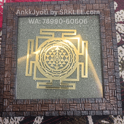 Shree Yantra — Pyrite Photo Frame Shree Yantra — Pyrite Photo Frame