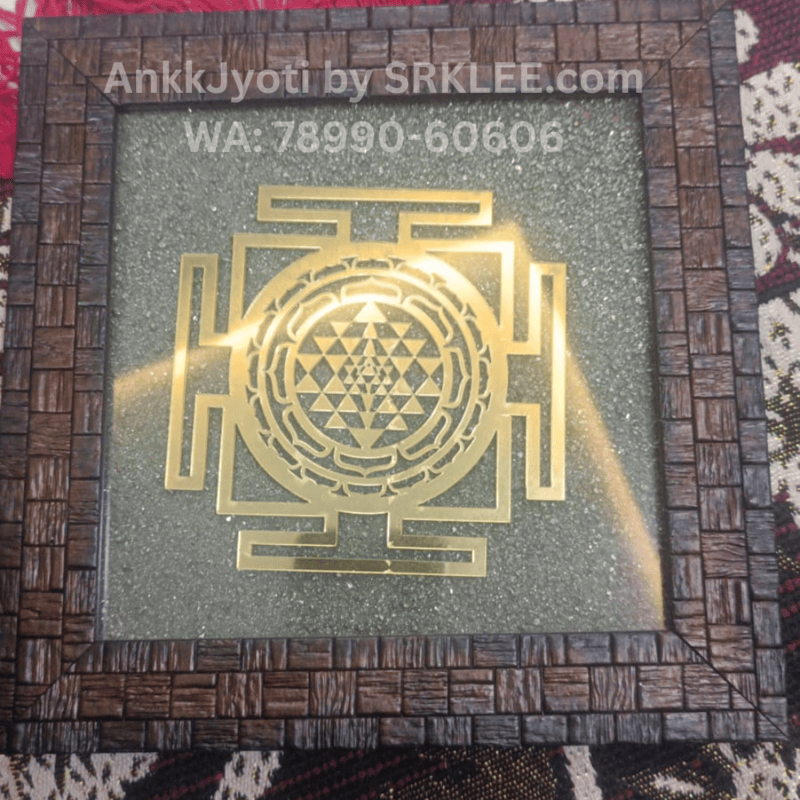 Shree Yantra — Pyrite Photo Frame