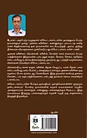 Anna Karenina Surukkam | அன்னா கரீனினா சுருக்கம்