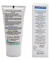 Sebamed - Clear Face Care Gel 50ML