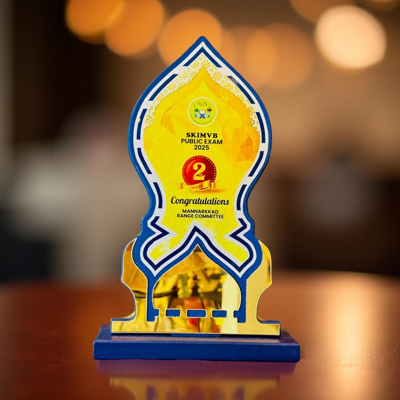 E-A083S 24.50CM (7.5MM)