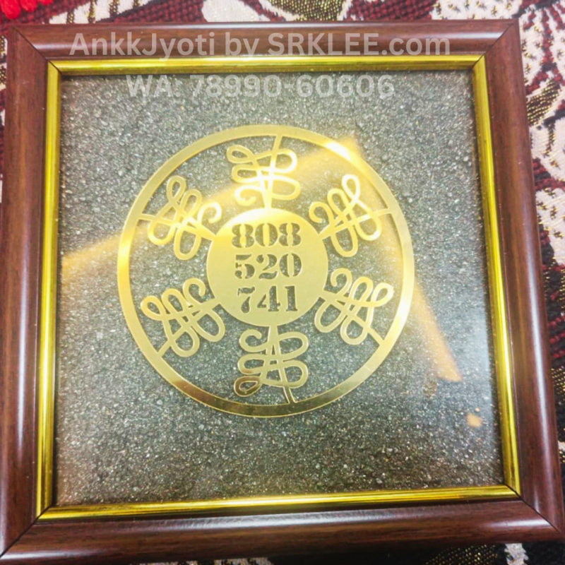 Zibu Coin — Pyrite Photo Frame