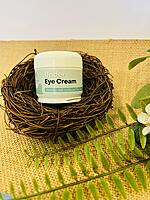 Under Eye cream - 25g