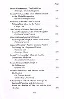 Understanding Vivekananda