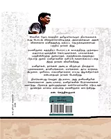 Ramanikulam | ரமணிகுளம்
