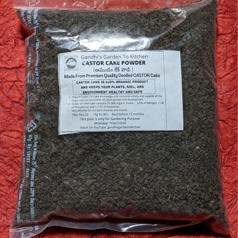 Castor Cake Powder ఆముదం చెక్క పొడి