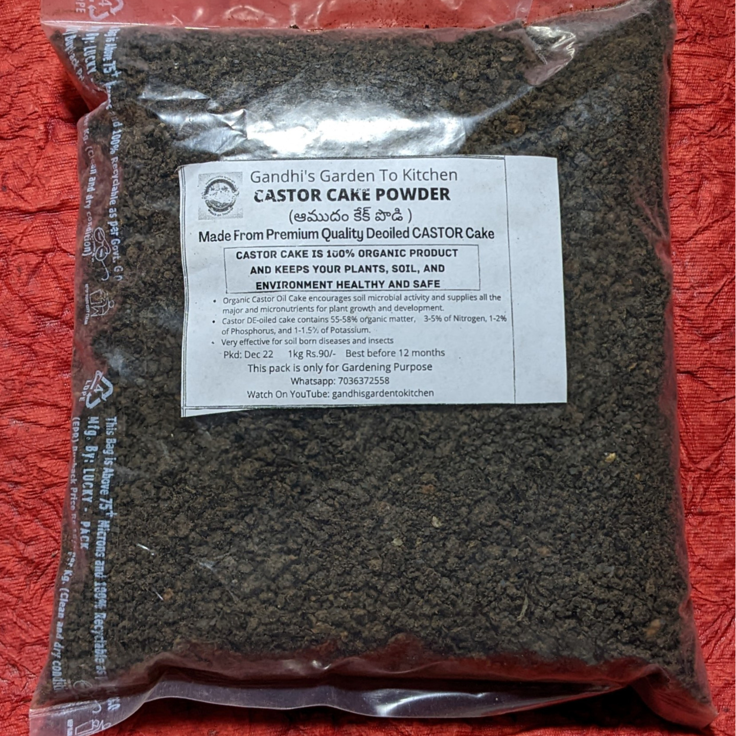 Castor Cake Powder ఆముదం చెక్క పొడి