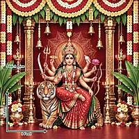 Navratri Pooja V10