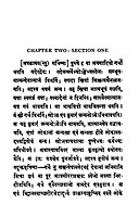 Aitareyopanishad - Translated By Swami Sarvananda