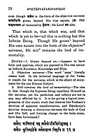 Svetasvatara Upanishad - Translated By Swami Tyagisananda