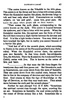 Saundarya Lahari of Sri Sankaracharya