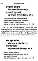 Sivananda Lahari of Sri Sankaracarya