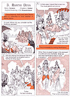 Pictorial Stories For Children Volume - 12