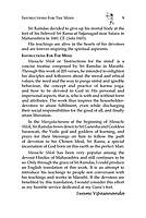 Instruction for the Mind (Manache Shlok)