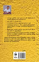 Article 370 - Indiavin Kashmir | ஆர்ட்டிகிள் 370 - இந்தியாவின் காஷ்மீர்