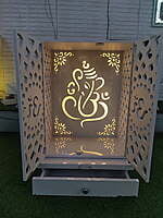 WPC Ganpati ji Mandir WPC Ganpati ji Mandir