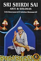 Sri Shirdi Sai Arti & Shlokas