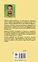 Choza Sooriyan Part 4 - Chola Simmam Aditta Karikaalam | சோழ சூரியன் பகுதி 4 - சோழச் சிம்மம் அதித்த கரிகாலன்