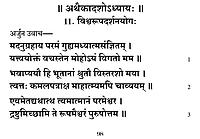 Srimad Bhagavad Gita Moolam Pocket (Sanskrit)