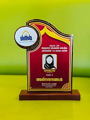 E-PW567 23.5CM 4MM 12%