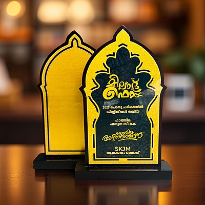 EC-M21 25.50CM (8MM)