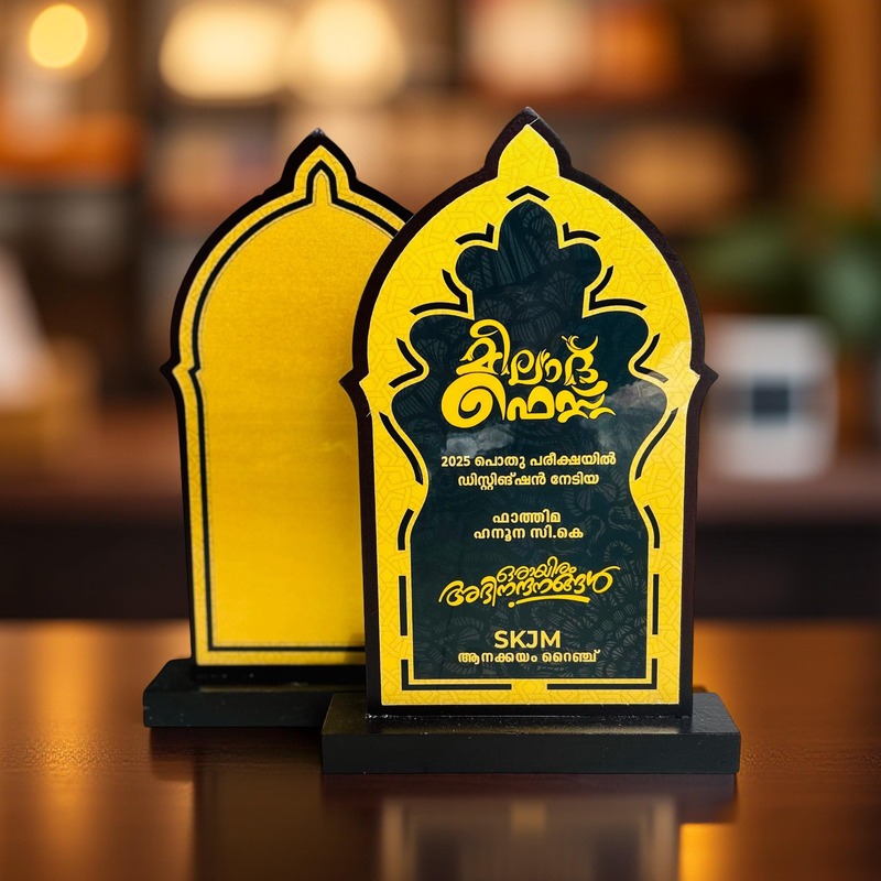 EC-M21 25.50CM (8MM)