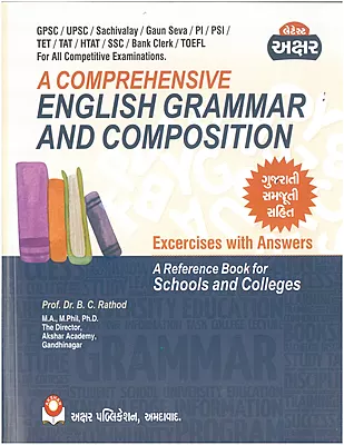 Comprehensive English Grammar and Composition Akshar