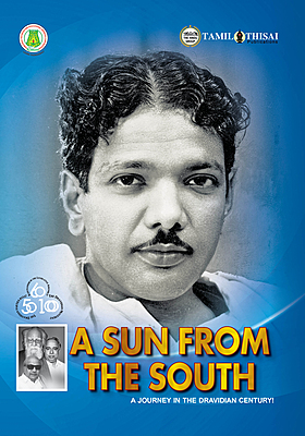 A Sun From The South